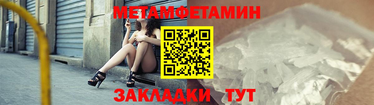 АМФ 97%  Вход с VPN  Качканар 