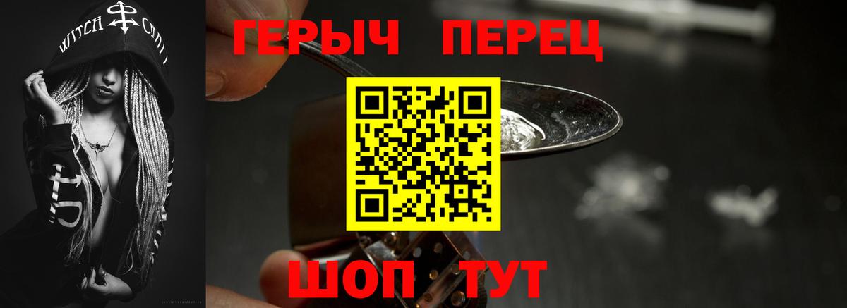 Качканар  Героин афганец  Вход с VPN 
