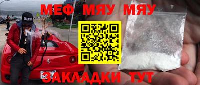 МДМА Кулебаки