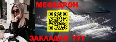 МДМА Кулебаки