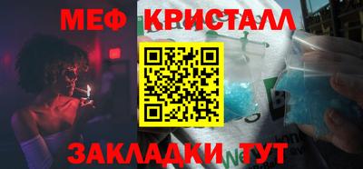 МДМА Кулебаки