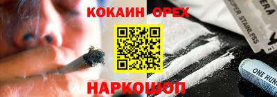 МДМА Кулебаки