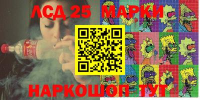 наркотики Кунгур