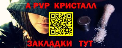 МДМА Кулебаки