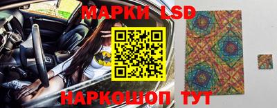 наркотики Кунгур