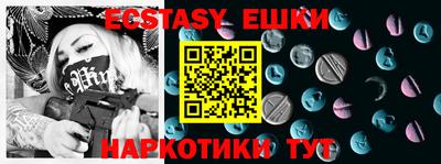 МДМА Кулебаки