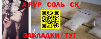 гашиш Кумертау