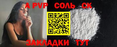 наркотики Кунгур