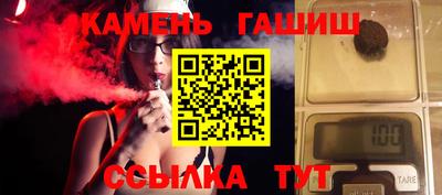 гашиш Кумертау