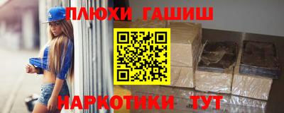 наркотики Кунгур