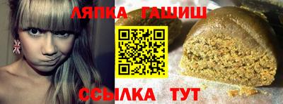 гашиш Кумертау