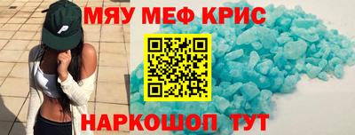 наркотики Кунгур