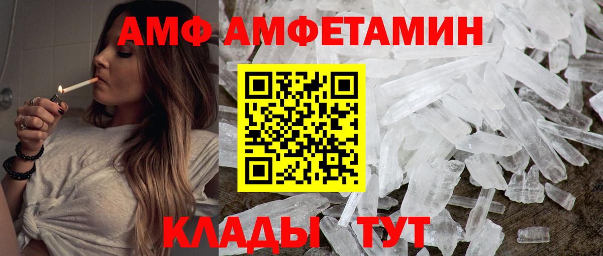 Качканар  Первитин Methamphetamine  Первитин Methamphetamine  Вход с VPN 