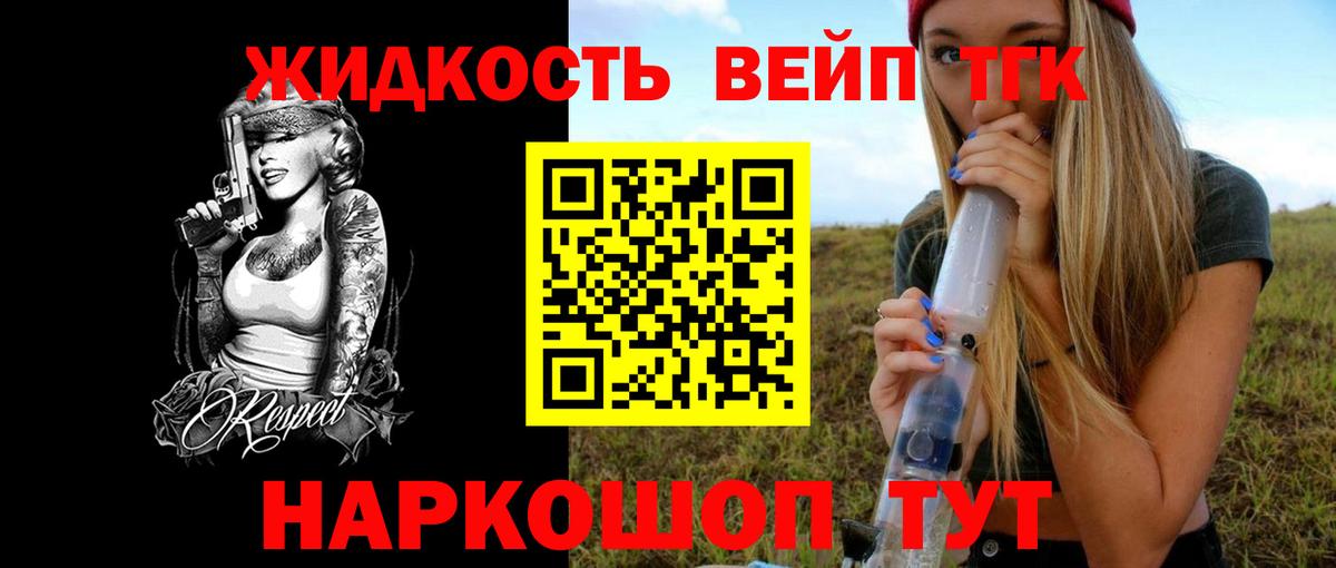Дистиллят ТГК концентрат Качканар